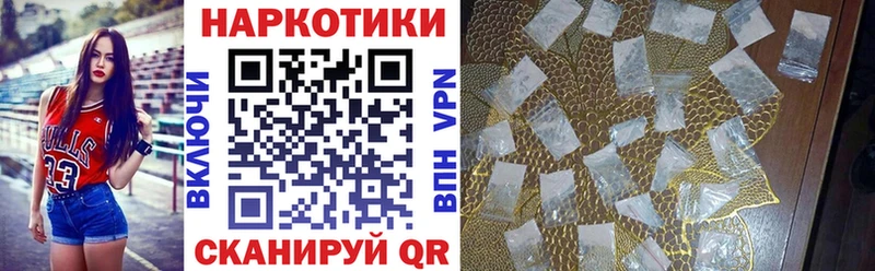 Купить закладку Гашиш  Cocaine  МЕФ  Alpha PVP  БУТИРАТ  МАРИХУАНА  Новоржев