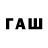 Первитин винт It's meeew