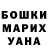 A-PVP крисы CK Tatiana Lily