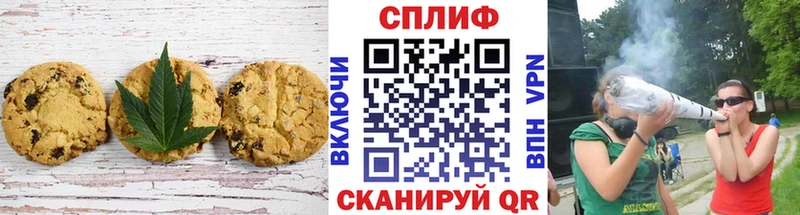 Cannafood марихуана  Купить закладки  Новоржев 