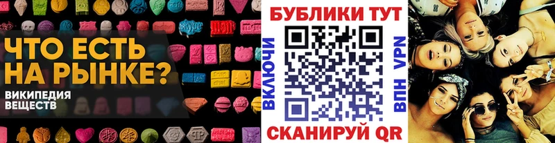 ЭКСТАЗИ круглые  Купить где  Новоржев 