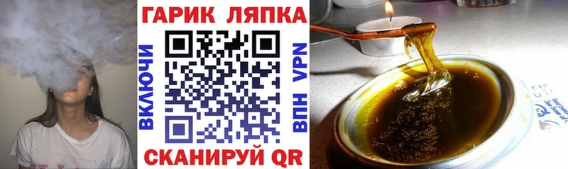 Гашиш индика сатива  Купить закладки  Новоржев 