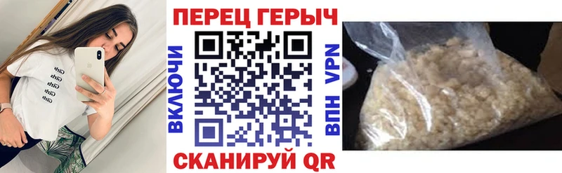 ГЕРОИН хмурый  Купить закладки  Новоржев 