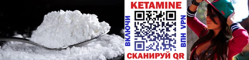 Купить где  Новоржев  КЕТАМИН ketamine 