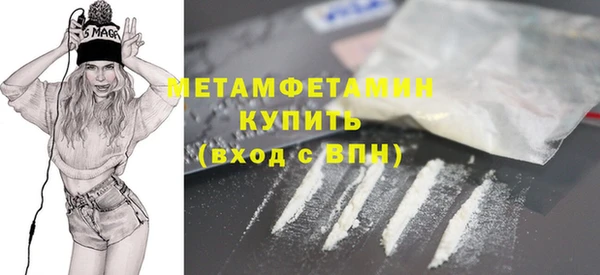 скорость Вяземский