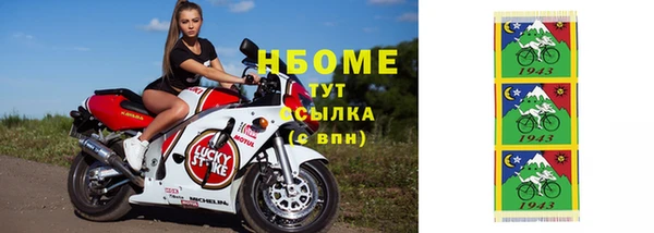 кокс Вязьма