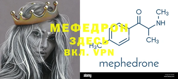 скорость Вяземский