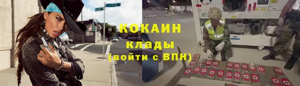 кокс Вязьма