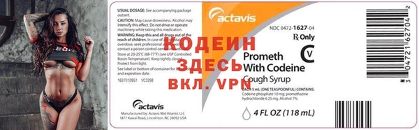 кокс Вязьма