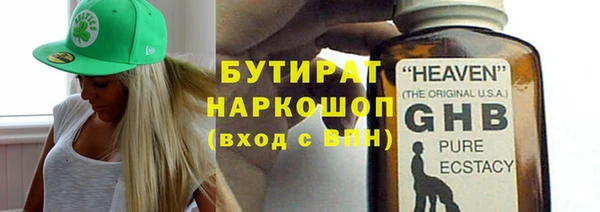 кокс Вязьма