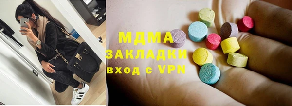 2c-b Вязники
