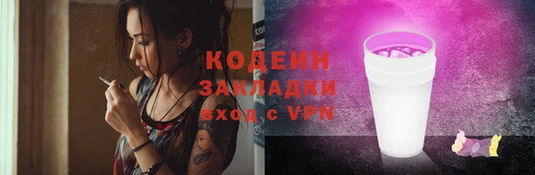 наркотики Володарск