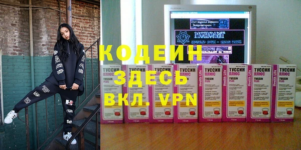 2c-b Вязники