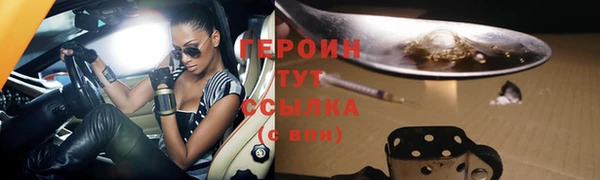 бутик Волоколамск