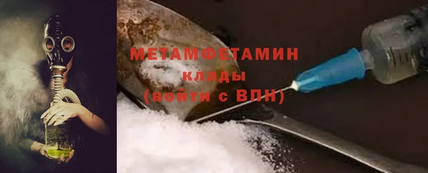 скорость Вяземский