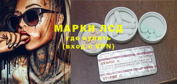 2c-b Вязники