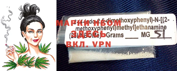 2c-b Вязники