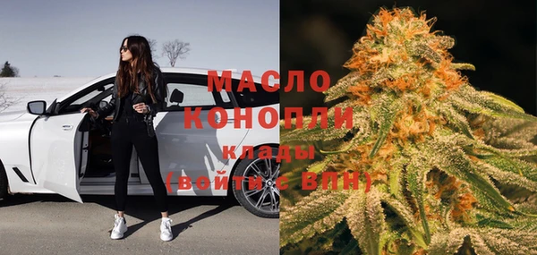2c-b Вязники