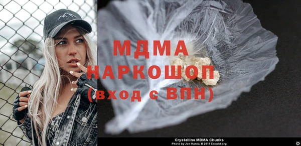 кокс Вязьма