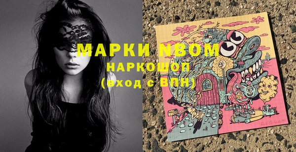 кокс Вязьма