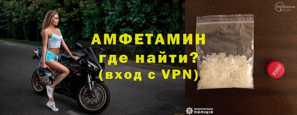 скорость Вяземский