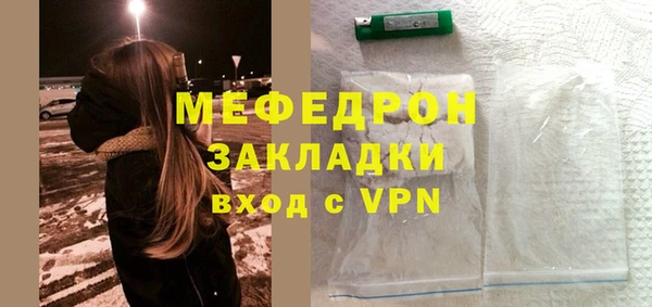 скорость Вяземский