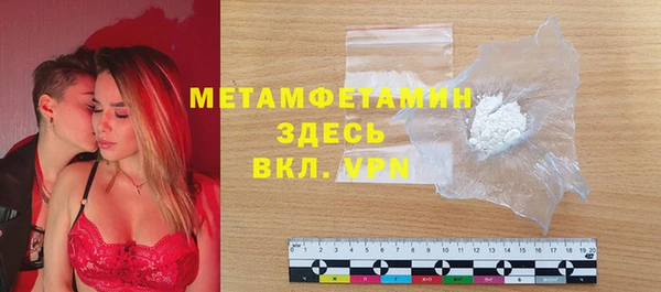 2c-b Вязники