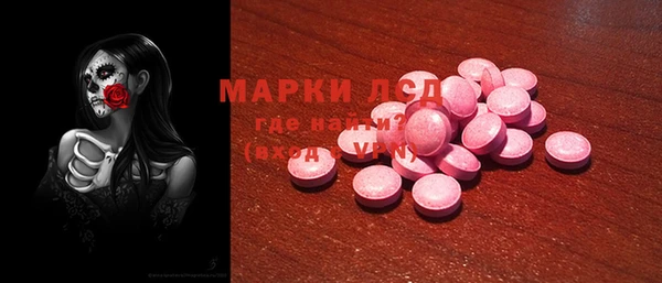 2c-b Вязники