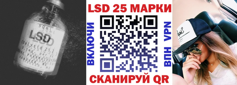 Купить где  Новоржев  ЛСД экстази кислота 