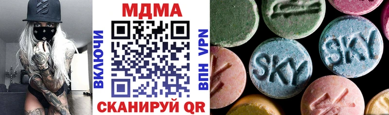 Купить где  Новоржев  МДМА молли 