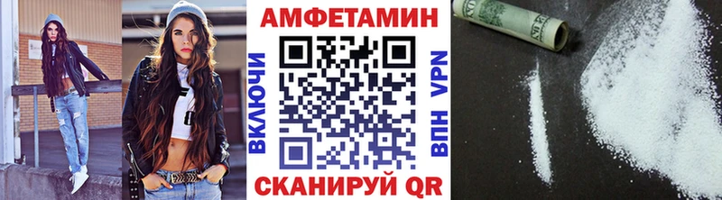 Купить  Новоржев  Первитин мет 
