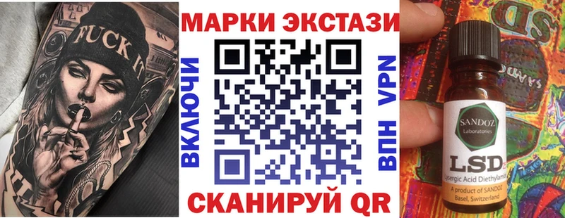 Купить закладки  Новоржев  Наркотические марки 1,5мг 
