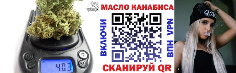 ТГК Wax  Купить  Новоржев 